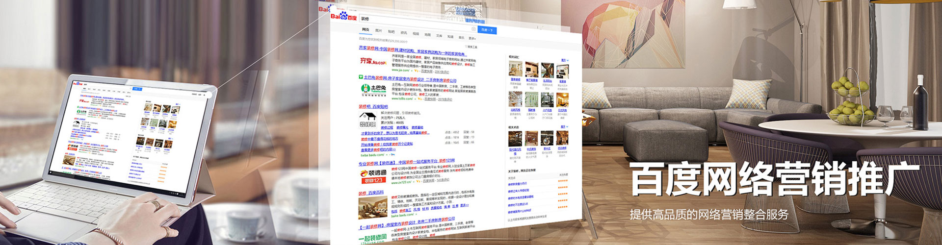 武功信息流竞价
