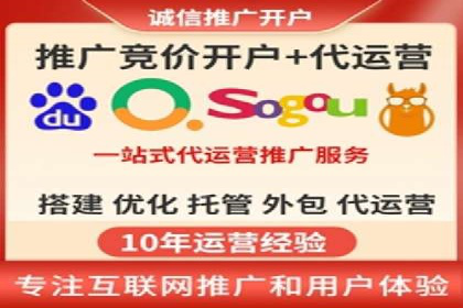 百度广告的定向投放与效果监控